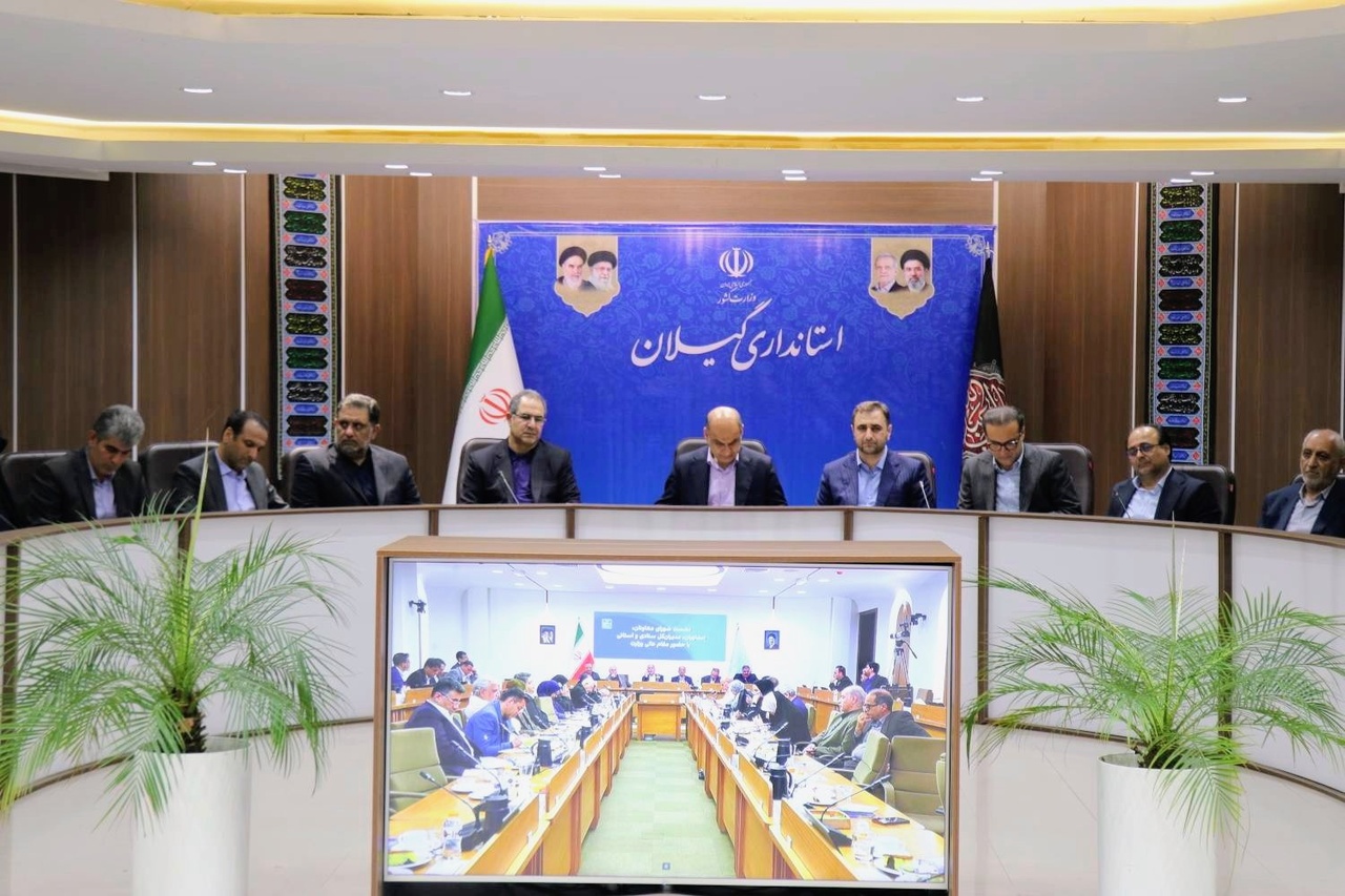 گیلان؛ الگوی موفق همافزایی در حکمرانی سرمایهگذاری گردشگری/ شالبافیان: مسیر پرپیچوخم پروژههای نیمهتمام با رویکرد مسئلهمحوری هموار میشود گیلان؛ الگوی موفق همافزایی در حکمرانی سرمایهگذاری گردشگری/ شالبافیان: مسیر پرپیچوخم پروژههای نیمهتمام با رویکرد مسئلهمحوری هموار میشود