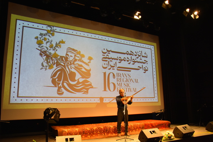 شانزدهمین جشنواره موسیقی نواحی ایران