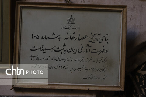 عصارخانه کوی جماله