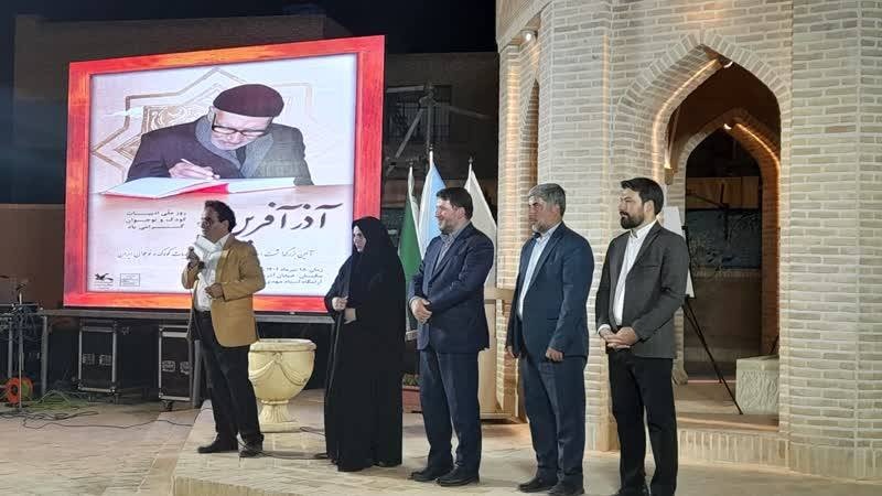 آیین بزرگداشت مهدی آذر یزدی در یزد برگزار شد