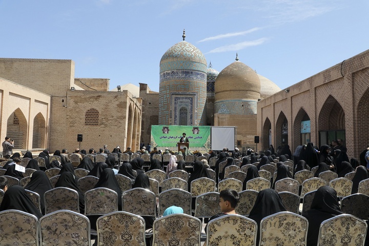 همایش عفاف و حجاب در مجموعه جهانی شیخ صفی‌الدین اردبیلی برگزار شد