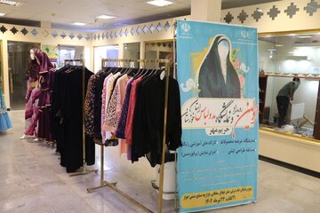 نمایشگاه مد و لباس حریم مهر در خوزستان برگزار شد