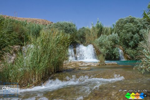 آبشار هفت قلو واقع در شهرستان ایوان ، استان ایلام