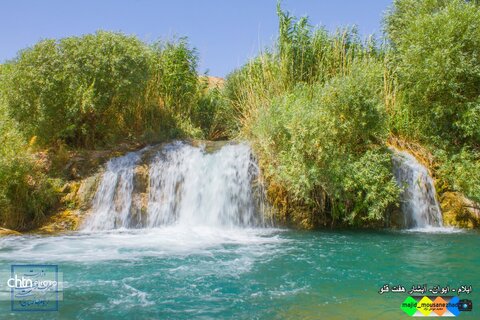 آبشار هفت قلو واقع در شهرستان ایوان ، استان ایلام