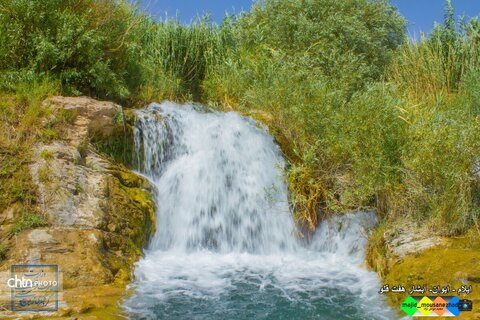 آبشار هفت قلو واقع در شهرستان ایوان ، استان ایلام