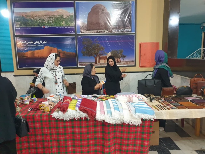 برپایی نمایشگاه صنایع‌دستی در اسفراین خراسان شمالی