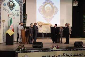 برگزاری همایش ملی بزرگداشت ثقة‌الاسلام شهید میرزا علی آقا تبریزی