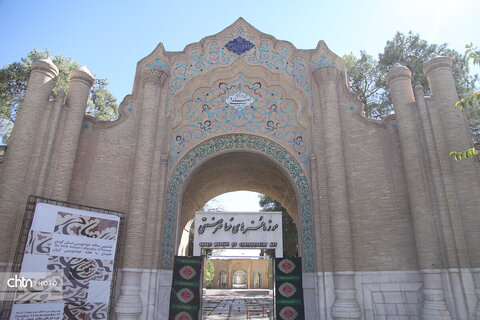 موزه صنعتی کرمان