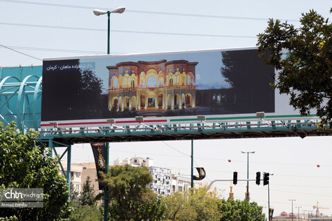 میراثجهانی ایران، مهمان بیلبوردهای تبلیغاتی شهر تهران