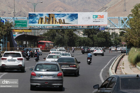 میراث‌جهانی ایران، مهمان بیلبوردهای تبلیغاتی شهر تهران