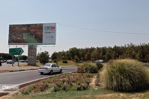 میراثجهانی ایران، مهمان بیلبوردهای تبلیغاتی شهر تهران