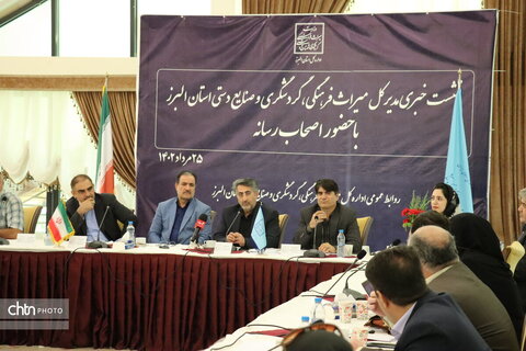 نشست خبری مدیر کل