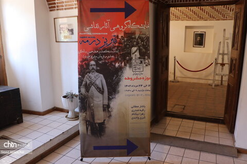 نمایشگاه تبریز در مه در موزه مشروطه
