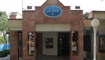 موزه عکس‌خانه شهر، نمایش تاریخی تصویربرداری در ایران/ صد سال خاطره در موزه