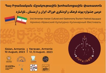 تندیس طلایی دومین جشنواره پیوند فرهنگ و خوراک ارمنستان به تیم آشپزی ایران رسید