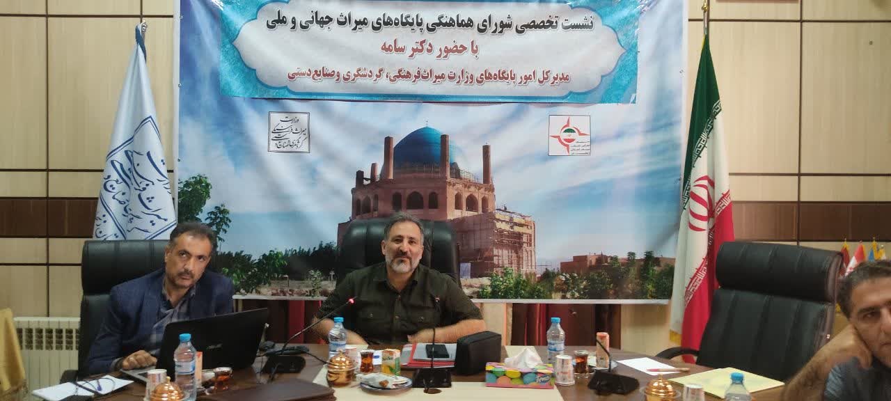 برپایی کارگاههای آموزشی در زمینه حفاظت و مرمت در پایگاههای میراث ملی و جهانی