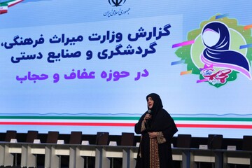 بازگشت به اصالت‌ها و استفاده از نشانه‌ها راه‌کار وزارت میراث‌فرهنگی برای توسعه عفاف و حجاب
