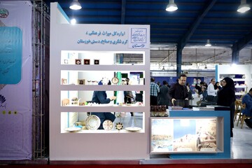 نمایش دستاوردهای اداره‌کل میراث‌فرهنگی خوزستان در نمایشگاه هفته دولت