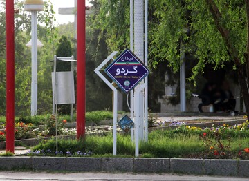 تویسرکان؛ خلوتگاه عاشقان و شهر طلای سبز/ بهشت غرب ایران