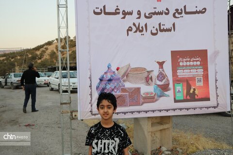 حضور کودکان خادم در نمایشگاه صنایع دستی در مسیر  اربعین حسینی