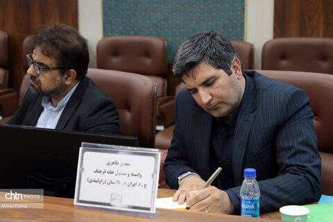 نشست معاون گردشگری وزارت میراث‌فرهنگی با تعدادی از رایزن‌های فرهنگی جمهوری اسلامی ایران