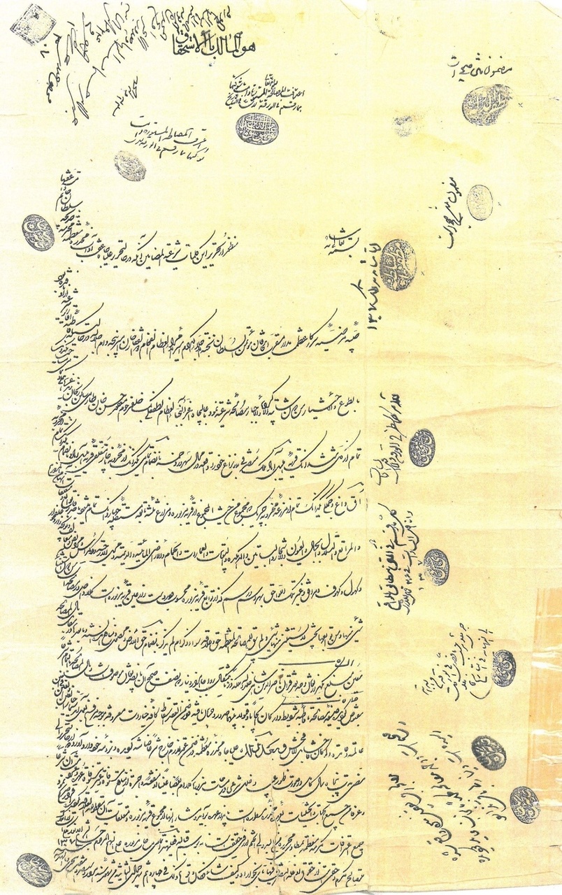 ۲ مصالحهنامه از زنان دوره قاجار زنجان