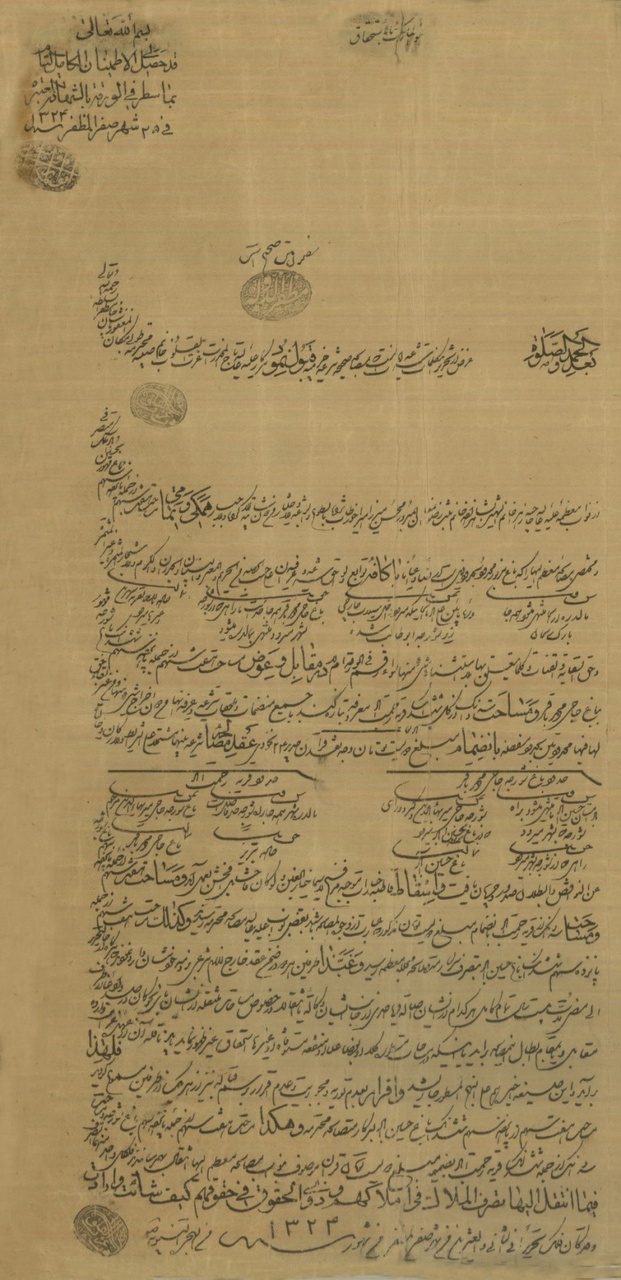 ۲ مصالحهنامه از زنان دوره قاجار زنجان