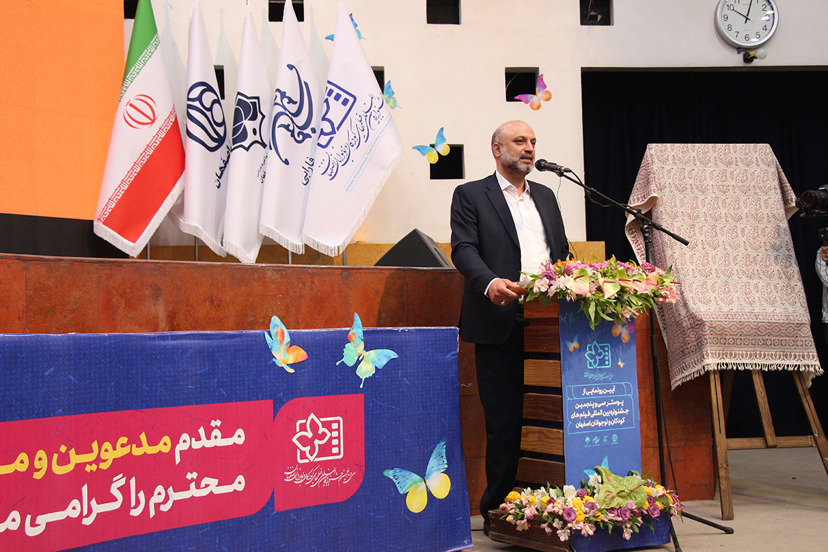 پوستر سی و پنجمین جشنواره بینالمللی فیلمهای کودکان و نوجوانان رونمایی شد/ زینالعابدین: بچههای این سرزمین برای رسیدن به ایران قوی تلاش کنند