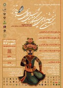 برگزاری نخستین جشنواره ملی و مسابقات مد و لباس ایرانی اسلامی در تبریز