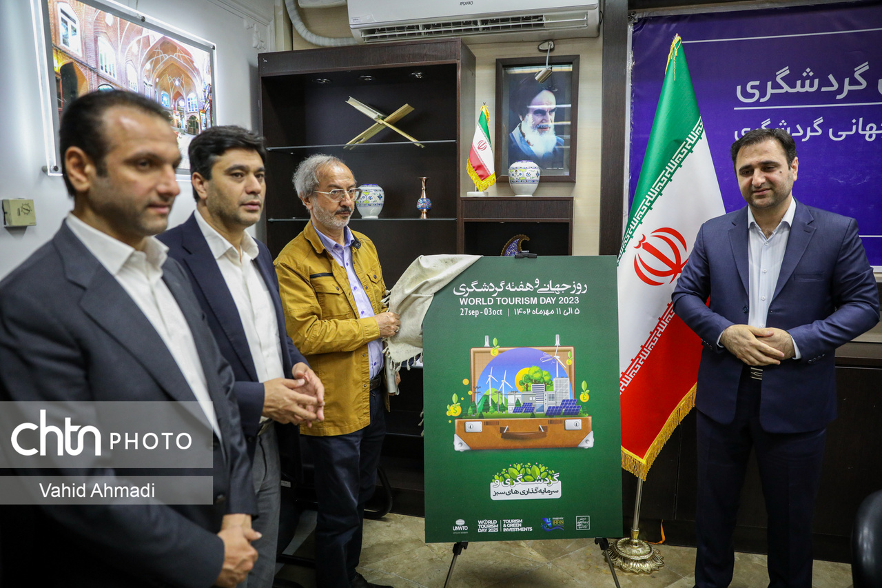 برگزاری ۱۵۰ رویداد در ۶۰ شهرستان با محوریت گردشگری سبز/ رشد ۳۸ درصدی گردشگران ورودی در ۶ ماه نخست ۱۴۰۲