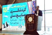 افتتاح سیزدهمین نمایشگاه بین‌المللی گردشگری و صنایع‌دستی استان اصفهان با بیش از ۶ هزار مترمربع فضا
