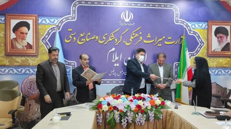 نشست هم‌اندیشی با انجمن‌های گردشگری ایلام برگزار شد