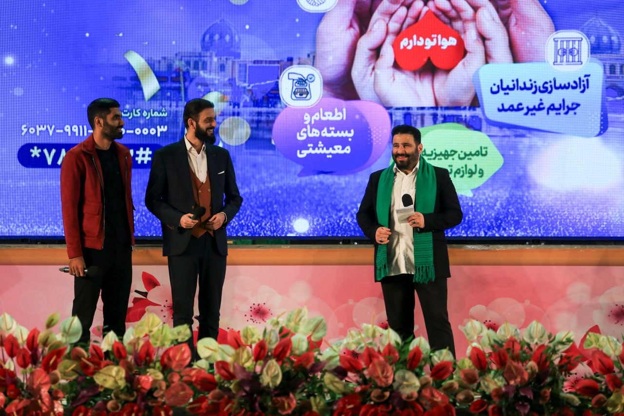 گلریزان «همدلی برای ظهور» در مسجد جمکران برگزار شد/ همراهی میلیاردی مردم با پویش «هواتو دارم»