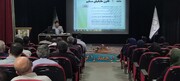 برگزاری کارگاه آموزشی آشنایی با قوانین و مقررات مالیاتی در آذربایجان غربی