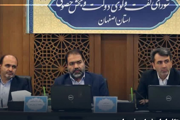 جایزه مصطفی(ص) مهمترین رویداد ملی و بینالمللی اصفهان در مهرماه امسال جایزه مصطفی(ص) مهمترین رویداد ملی و بینالمللی اصفهان در مهرماه امسال