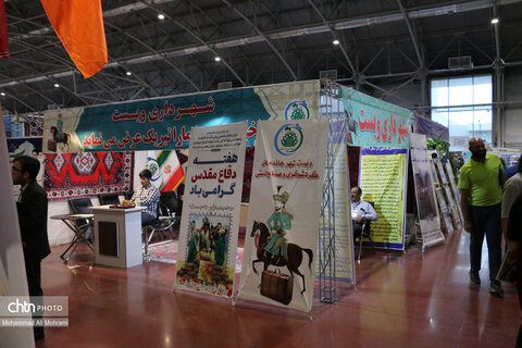 در دومین روز نمایشگاه بین المللی گردشگری و صنایع دستی اصفهان