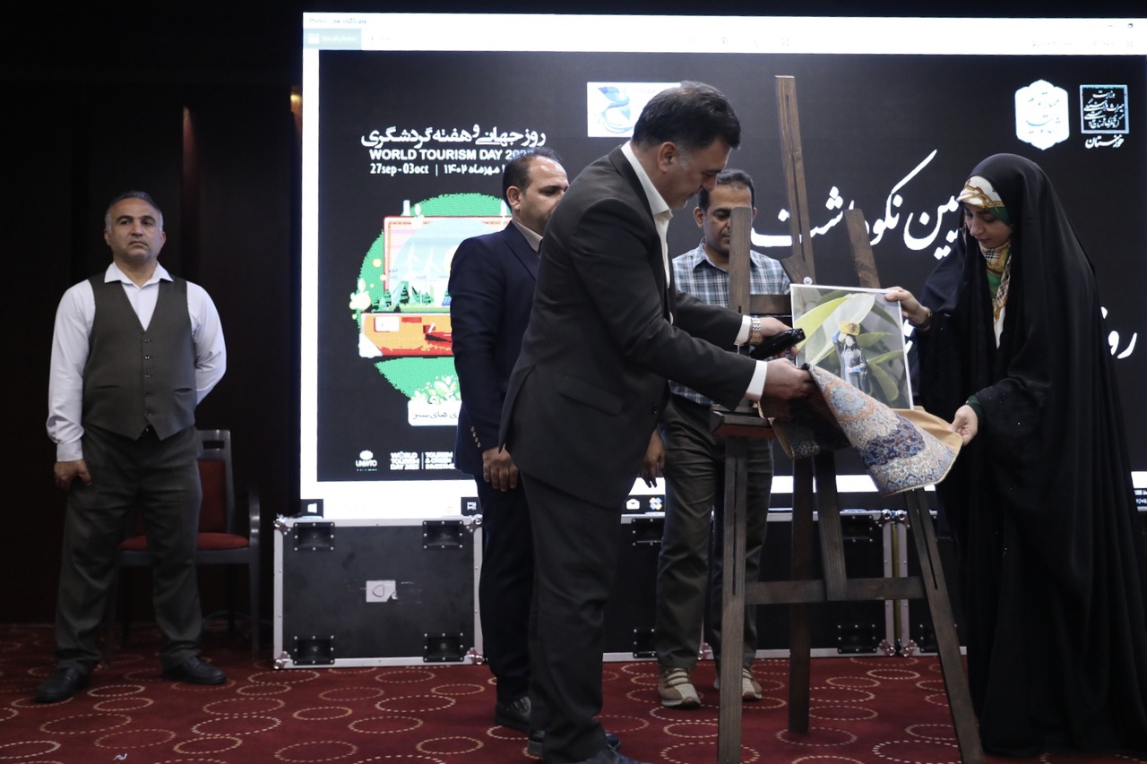آیین نکوداشت روز جهانی جهانگردی و آغاز هفته گردشگری در اهواز برگزار شد