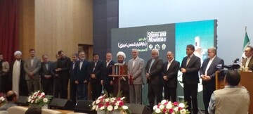 اختتامیه نهمین همایش بین‌المللی شمس و مولانا در خوی برگزار شد