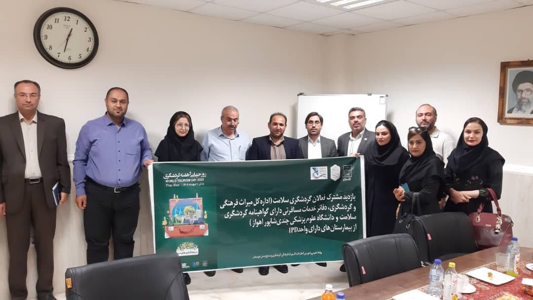 گشت فعالان گردشگری سلامت در بیمارستانهای دارای IPD اهواز/ واسطههای غیررسمی ساماندهی میشوند