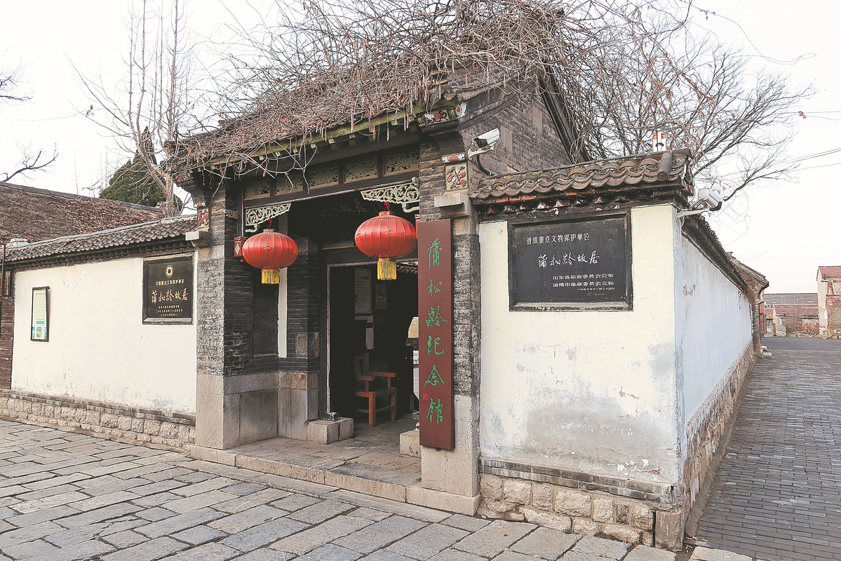 تبدیل اقامتگاه قدیمی نویسنده چینی به یک جاذبه گردشگری محبوب