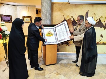 رونمایی از نسخه دست‌نویس قرآن کریم در موزه قرآن