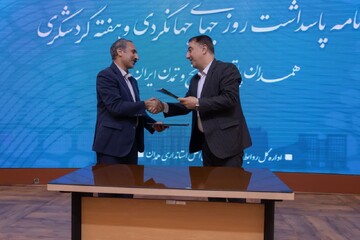 امضای تفاهم‌نامه همکاری مشترک میان ادارات‌کل میراث‌فرهنگی و منابع طبیعی و آبخیزداری استان همدان