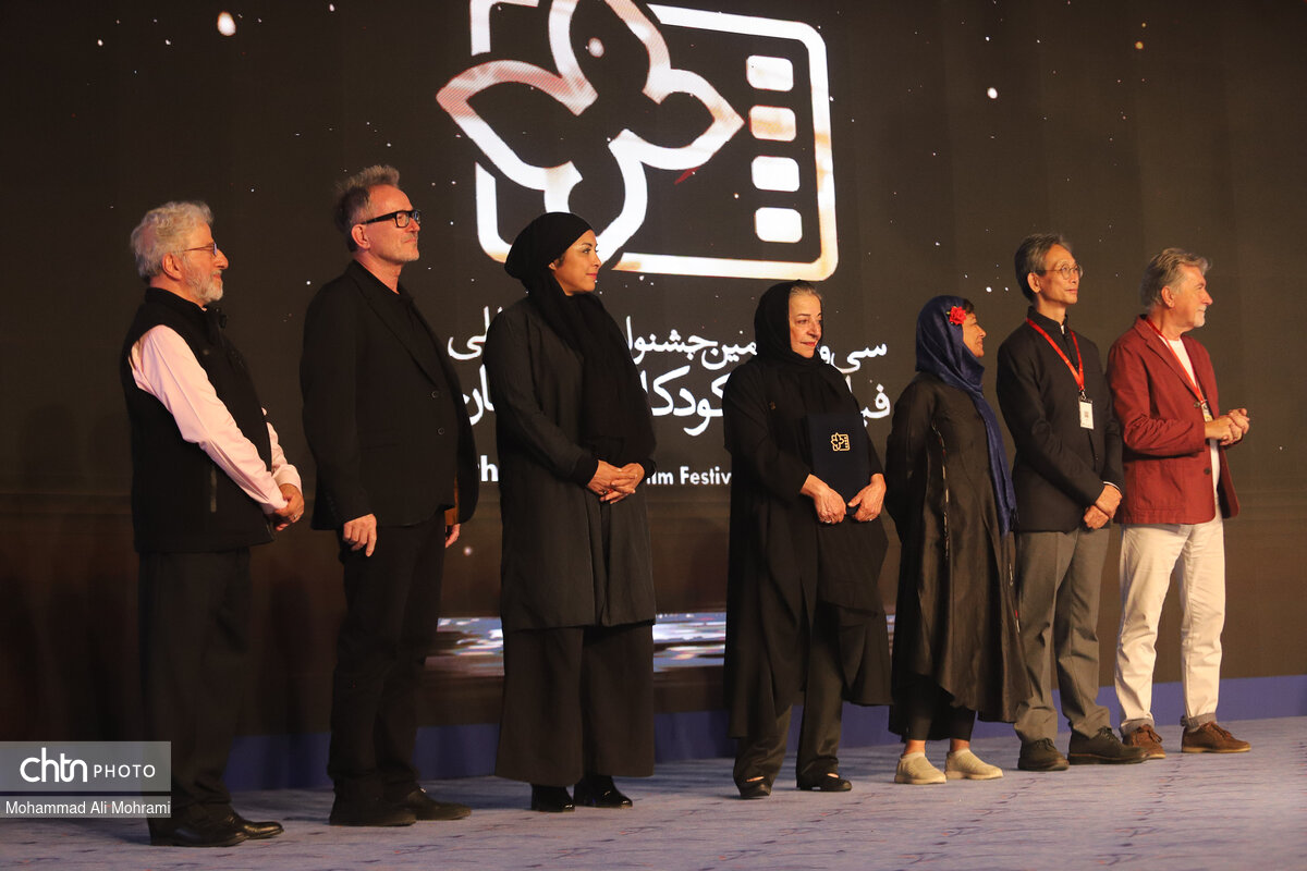 اختتامیه جشنواره بین‌المللی فیلم‌های کودکان و نوجوانان در اصفهان