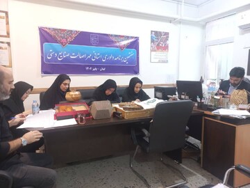 برگزاری مراسم استانی داوری مهر اصالت ملی صنایع‌دستی در استان گیلان