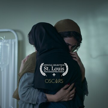 «یک آغوش کوتاه» تنها نماینده ایران در جشنواره سنت لوئیس