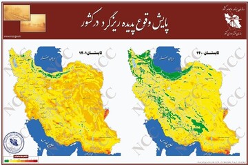 ایجاد پایگاه نقشه‌ توزیع گرد و غبار به تفکیک ۳۱ استان کشور