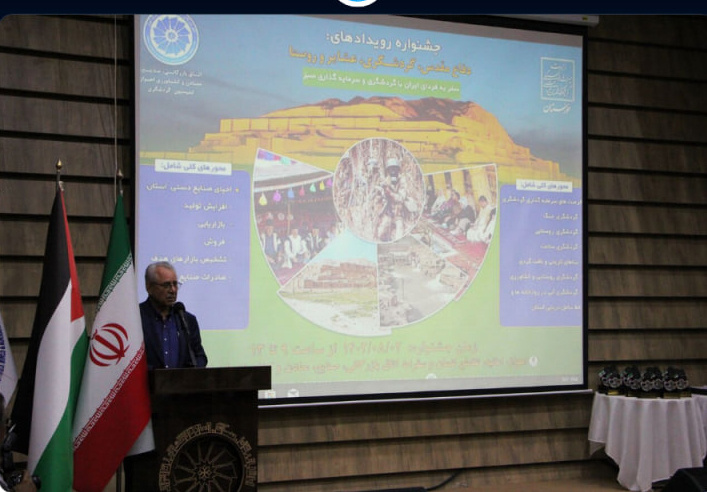 جشنواره رویدادهای دفاعمقدس، گردشگری، عشایر و روستا در اهواز برگزار شد
