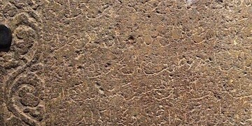 کشف کتیبه سه زبانه فارسی، چینی و تامیلی در موزه کلمبو- سریلانکا