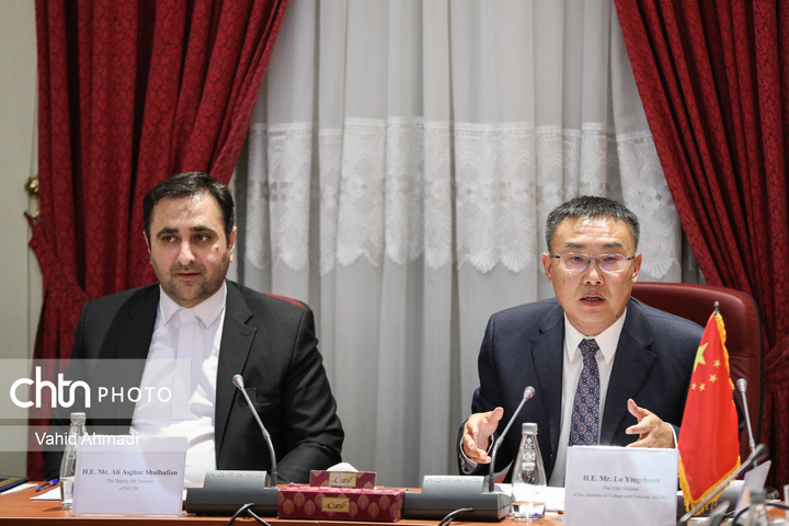 نشست کمیته فنی همکاری‌های گردشگری ایران و چین