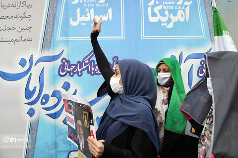 راهیمایی 13 آبان در تهران